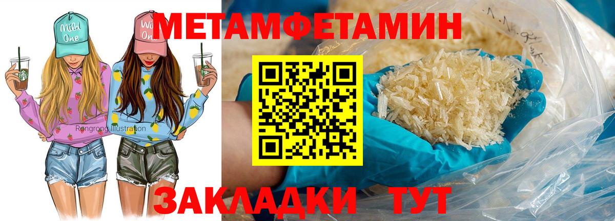 АМФ  АМФ 97%  Вход с VPN  Шатура 
