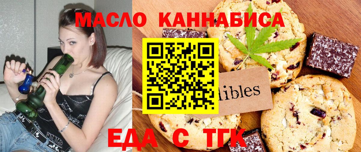 Canna-Cookies марихуана  Вход с VPN  Шатура 