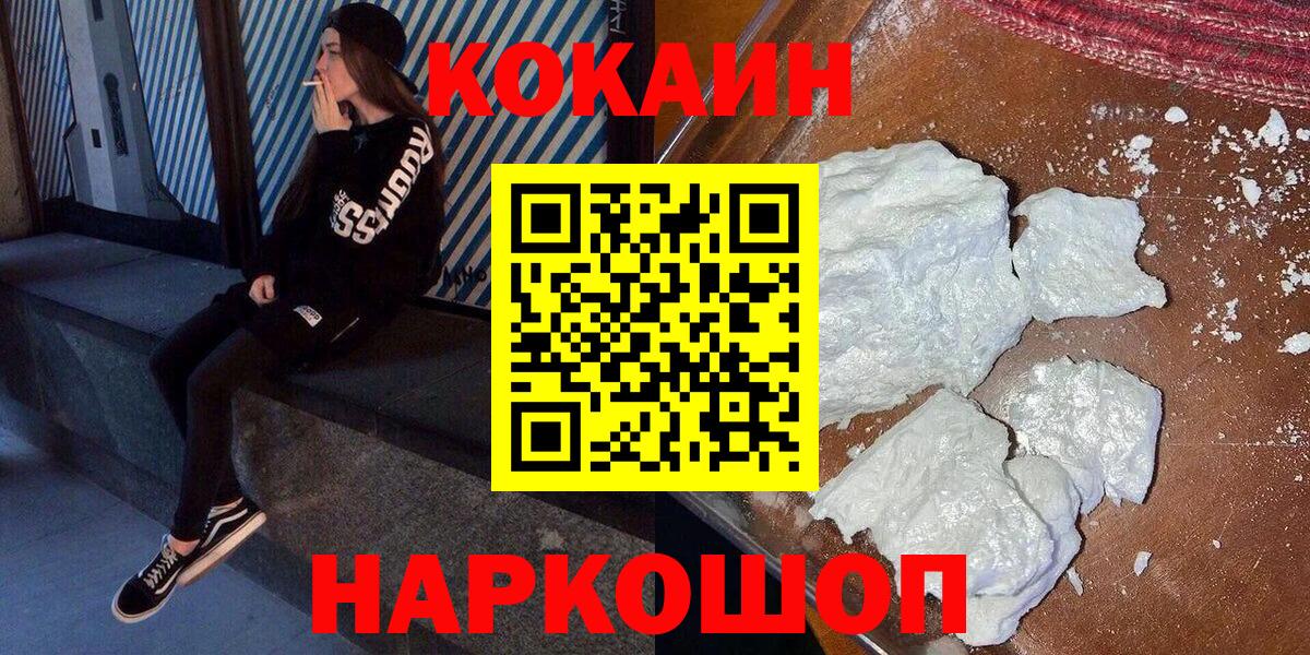 Шатура  КОКАИН Боливия  Вход с VPN 