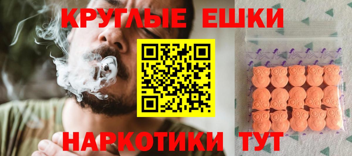 Ecstasy 250 мг Шатура