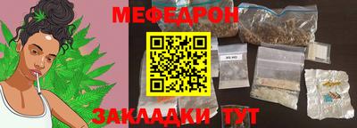 спайс Мариинск