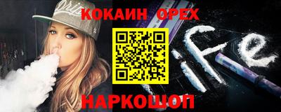 спайс Мариинск