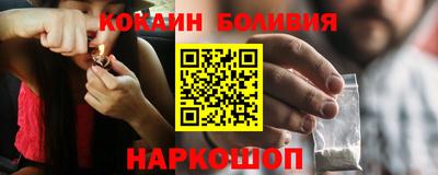 спайс Мариинск