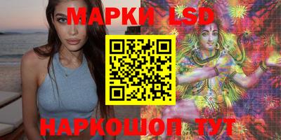 спайс Мариинск
