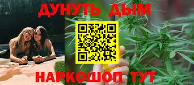 спайс Мариинск