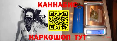 спайс Мариинск