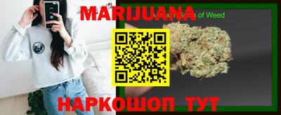 спайс Мариинск
