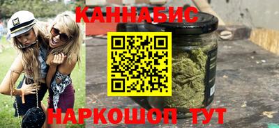 спайс Мариинск