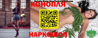 спайс Мариинск