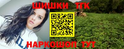 спайс Мариинск