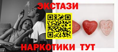 ECSTASY Малгобек