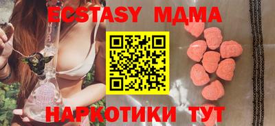 спайс Мариинск