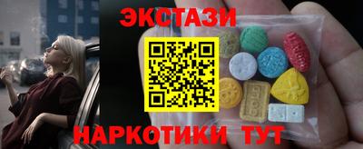 спайс Мариинск