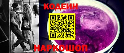 спайс Мариинск
