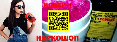 спайс Мариинск