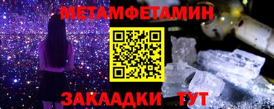 спайс Мариинск