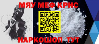 спайс Мариинск