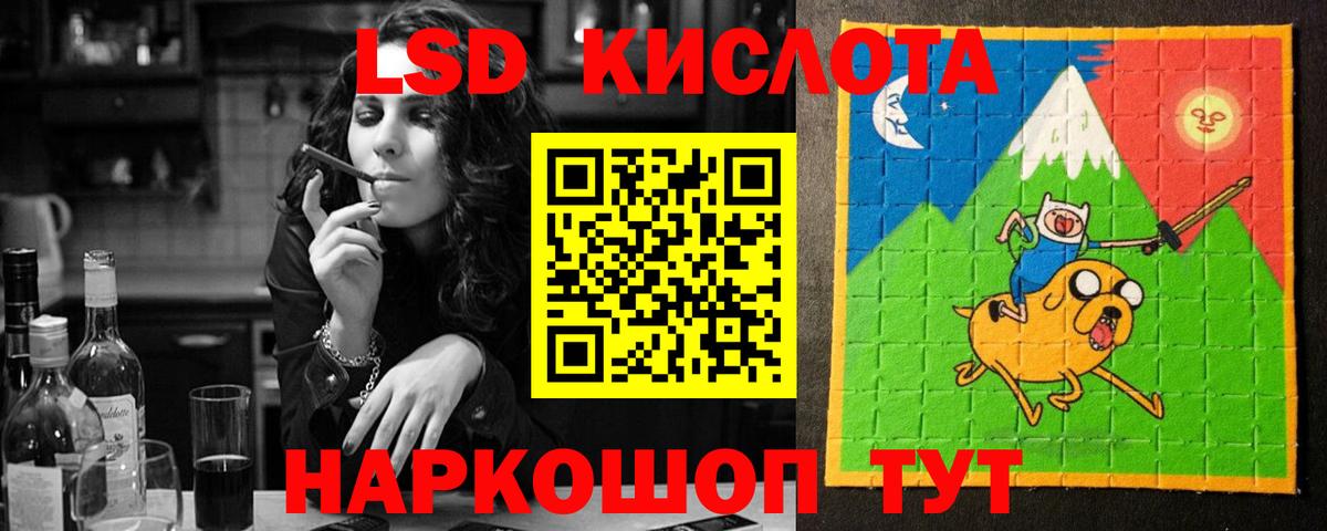 LSD-25 экстази кислота  Лсд 25 экстази кислота  Шатура  Вход с VPN 