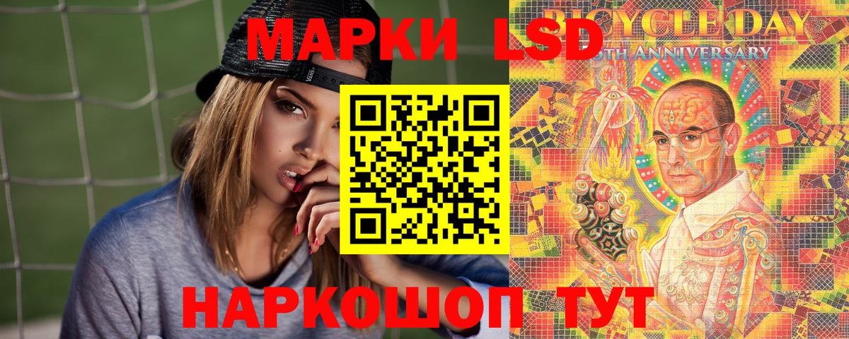 Марки 25I-NBOMe  Марки N-bome 1,5мг  Вход с VPN  Шатура  Марки N-bome 1,5мг 
