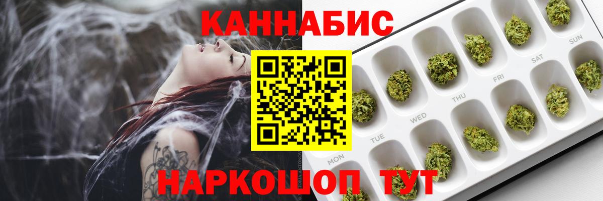 МАРИХУАНА Ganja  Шишки марихуана OG Kush  Шатура  Канабис OG Kush  Вход с VPN  Шишки марихуана SATIVA & INDICA 